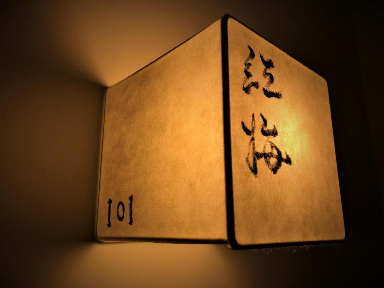 فندق كاميشيتشيكن أوكو كيوتو المظهر الخارجي الصورة